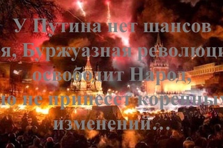 Путин Дальнобойщики, Бизнес, Глазьев МЭФ и 1 я Буржуазная революция