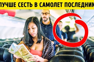 10 Неожиданных Секретов от Стюардесс