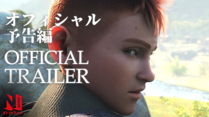 Monster Hunter: Legends of the Guild, Official Trailer, Netflix
