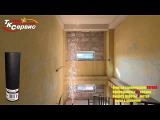 Сценический холодный фонтан TKF645 высотой 4 метра длительность 45 секунд СЕРЕБРО