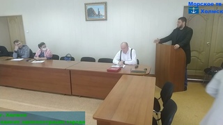 Постоянная комиссия по жилищно-коммунальному хозяйству и имуществу Холмский городской округ