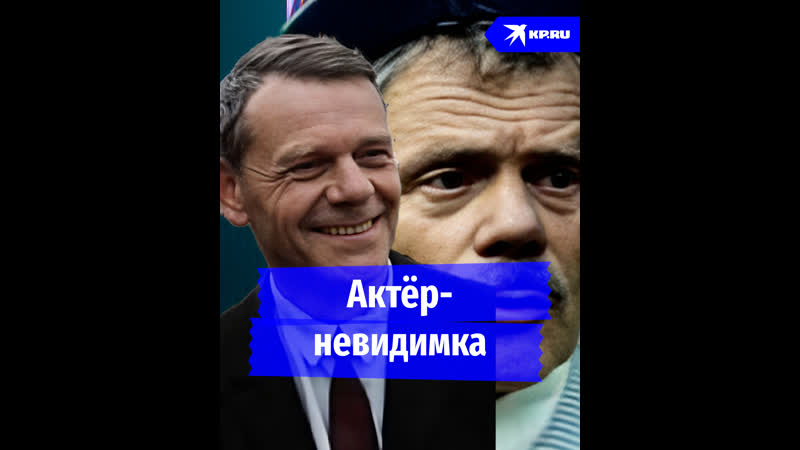 Актёр