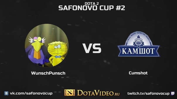 Wunsch Punsch vs