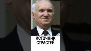 ИСТОЧНИК ВСЕХ БЕД ПОДЕЛИТЕСЬ С БЛИЗКИМИ #православие #христианство #проповедь #обжорство #грех