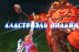 Замок Невер (Neverwinter)