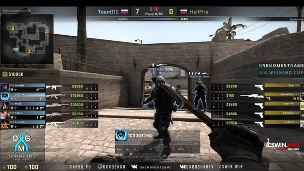 Hell Fire vs OMG CSWINWIN BIG Weekend