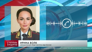 ПОДЖОГИ ПО ЗАКАЗУ