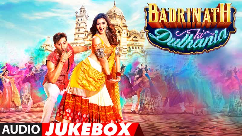 Badrinath Ki Dulhania Full Songs ( Audio Jukebox), Varun Dhawan, Alia Bhatt, T
