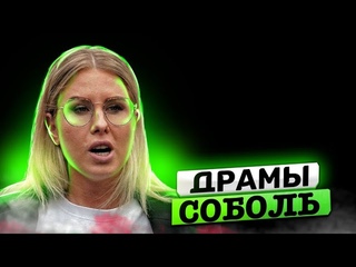 Драмы Соболь| Нелюбовь | Левиафан  |
