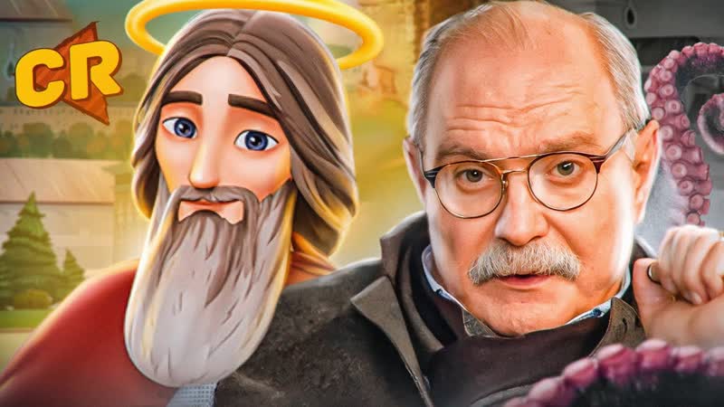МУЛЬТ ОТ МОНАХОВ, ЩУПАЛЬЦА МИХАЛКОВА и