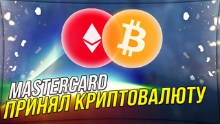 БРАУЗЕР BRAVE СКОЛЬКО МОЖНО ЗАРАБОТАТЬ БИТКОИН ТЕРМИНАЛЫ В WALMART, КРИПТОВАЛЮТА И ОБЗОР РЫНКА