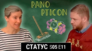 Ректор Шанинки в СИ3О, нацвопрос в СМИ, закон о губернаторах в Госдуме. Вагонетка и бомба. Бентам