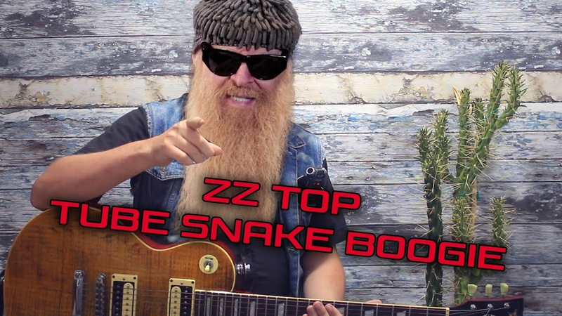 Крутое интро ZZ Top Tube Snake Boogie Разбор с