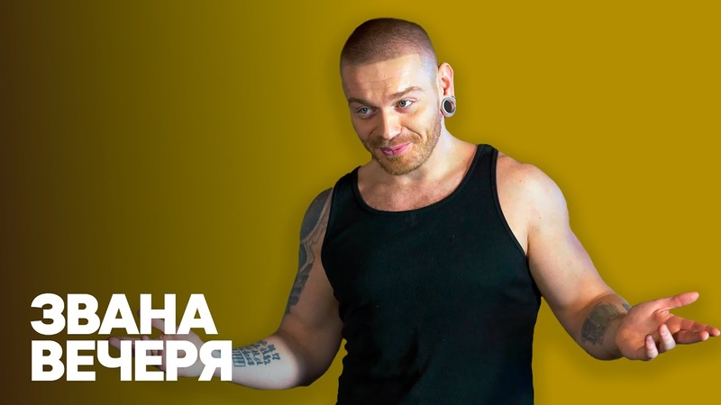 Александр Кривошапко откровенно об отношениях с Татьяной