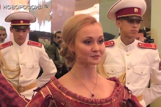 Донецкий осенний бал!