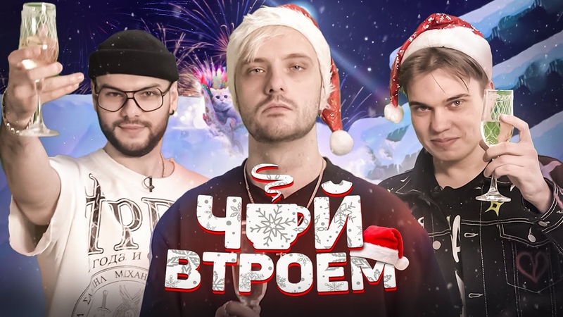 PYROKINESIS про пробы в кино, корпоративы, крабов мутантов и