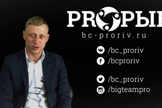 Redex лохотрон Вся правда о Redex (мнение бизнесменов) | Proрыв