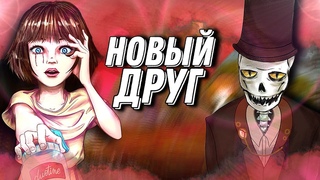 ВСТРЕЧА СО СТАРЫМ ДРУГОМ И ДОРОГА ДОМОЙ!  FRAN BOW   ПРОХОЖДЕНИЕ НА РУССКОМ #8