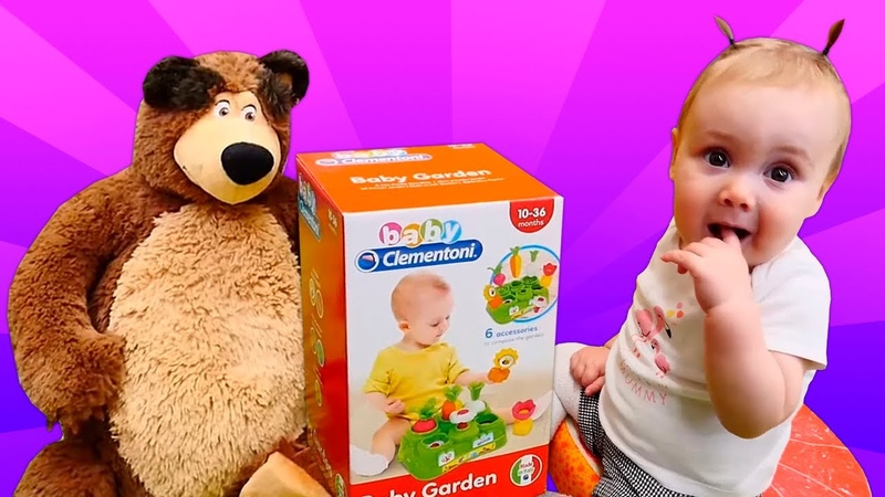 Koca ayı renkli bahçe oyuncağını getirdi. Bebek