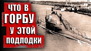 Советские подводные лодки проекта 665 начало Холодной войны, необычная подлодка ВМФ СССР с Горбом