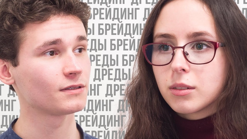 С ЧЕГО НАЧАЛСЯ ПУТЬ ДРЕДОМАСТЕРА, , разоблачение мифов о