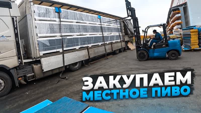 ЧЁТКАЯ ВЫГРУЗКА В МАНЕВРИРУЕМ В