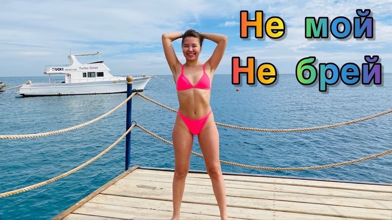 Лечение Женской Фригидности