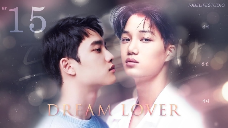 EXO minific Dream Lovers E15 CB HH
