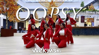 | KPOP IN PUBLIC | ONE SHOT | RUSSIA | WEKI MEKI () - OOPSY BY CHRONOF9X CDT