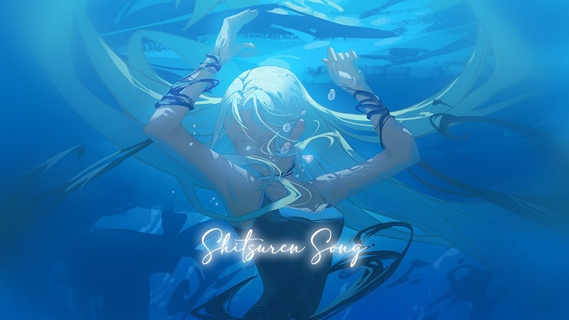Shitsuren Song Riria, ED 2nd Summertime Render Romaji, Lirik