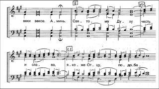 И.Гарднер Степенна 1 гл. Внегда скорбети ми  Hymns of Ascent in tone 1 When I am sorrowful