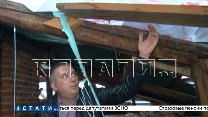 Капитальная протечка в Павловском