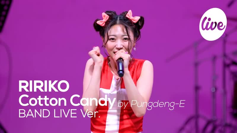 it s KPOP Live, RIRIKO (리리코) Cotton Candy (by Pungdeng E), Band LIVE
