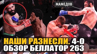 НАШИ Вырубили ВСЕХ! Бой Фрейре vs Эй Джей Макки / Усман Нурмагомедов. Хасан Магомедшарипов. Мамедов