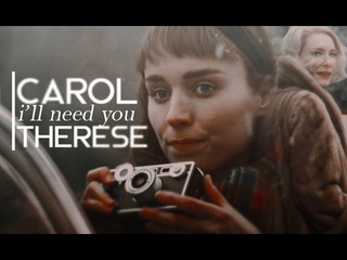 CAROL & THERESE