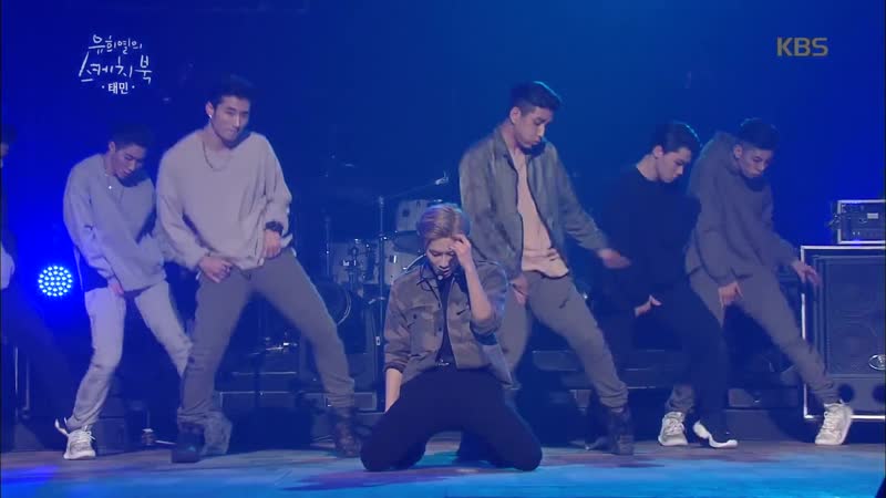 TAEMIN Drip Drop.