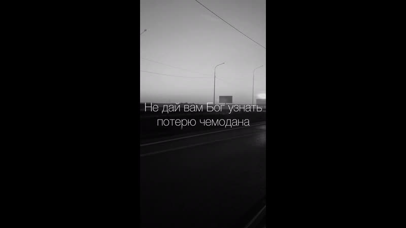 Чемодан. Eva
