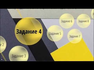 Задание 4 ОГЭ по информатике из демо-версии 2020 года