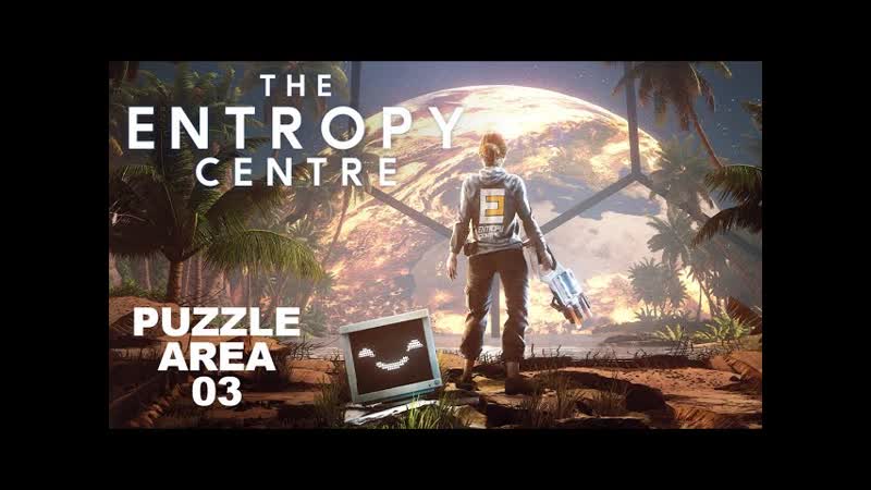 The Entropy Centre, Прохождение Зоны 03, Puzzle Area 03