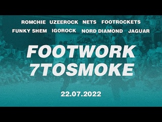 NEW FOOTWORK 7TOSMOKE || V1 Battle