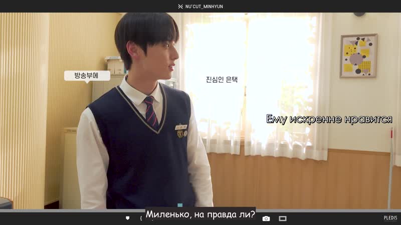 NUCUT: MINHYUN, МинХен показывает клуб вещания