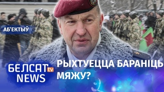 Карпянко выдума батальён спецыяльнага прызначэння. Навошта новыя вайскоцы / Аб'екты