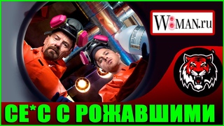 Скс с рожавшими - есть ли разница (Читаем )