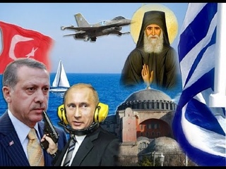 Έρχονται τα γεγονότα του πολέμου και της πείνας σ&#