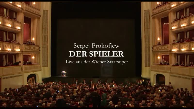 Сергей Прокофьев, Sergei Prokofiev Der Spieler ( The Gambler) Wien