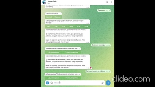 Хвалю тебя: чат-бот в Telegram для комплиментов и позитива