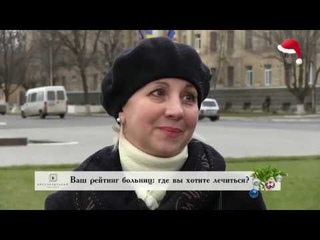 Горожане оценили уровень медицины в Измаиле