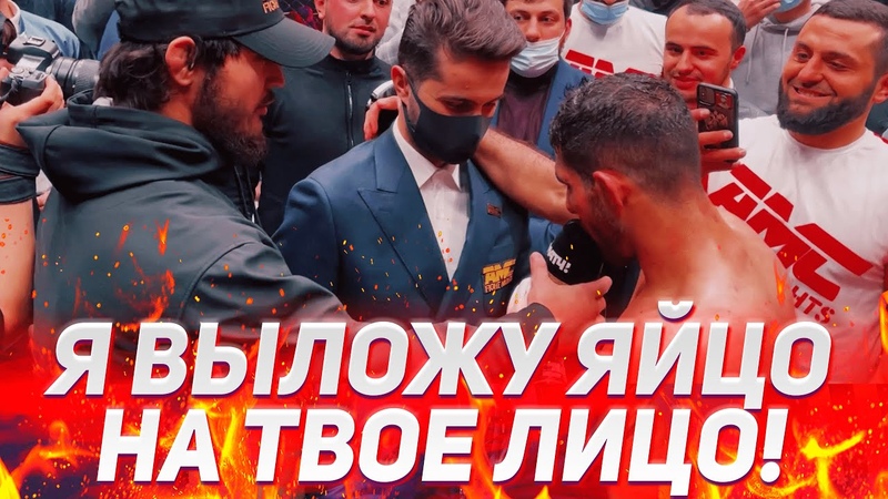 Я ВЫЛОЖУ ЯЙЦО НА ТВОЕ ЛИЦО , ЧОРШАНБЕ БРОСИЛ ВЫЗОВ