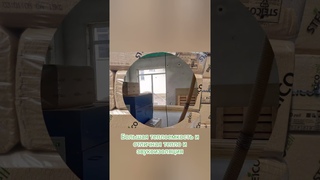 #Холмогоровка #домстёплойкрышей #steico #люблюутеплятькрыши