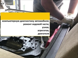 ОБСЛУЖИВАНИЕ АВТОМОБИЛЕЙ МАРКИ MERSEDES. Благовещенск.